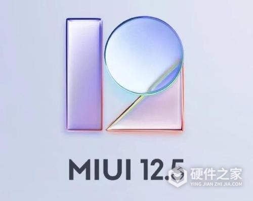 miui12.5稳定版怎么换开发板