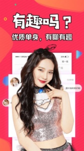 知富美聊会员版