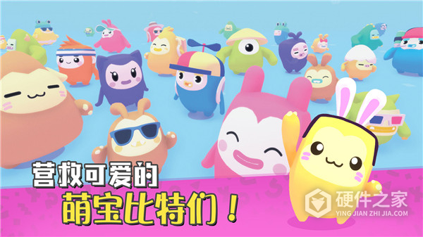 萌宝比特