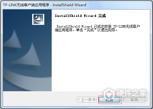 TL-WN826N免驱版说明书