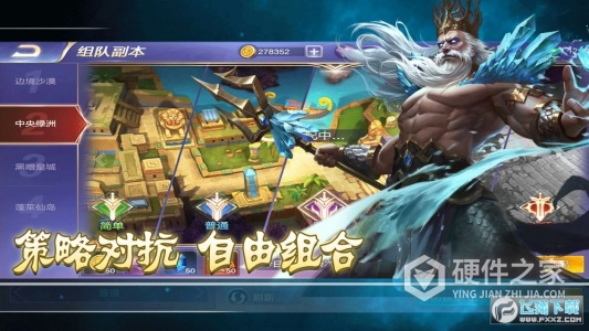 上古纷争九游版