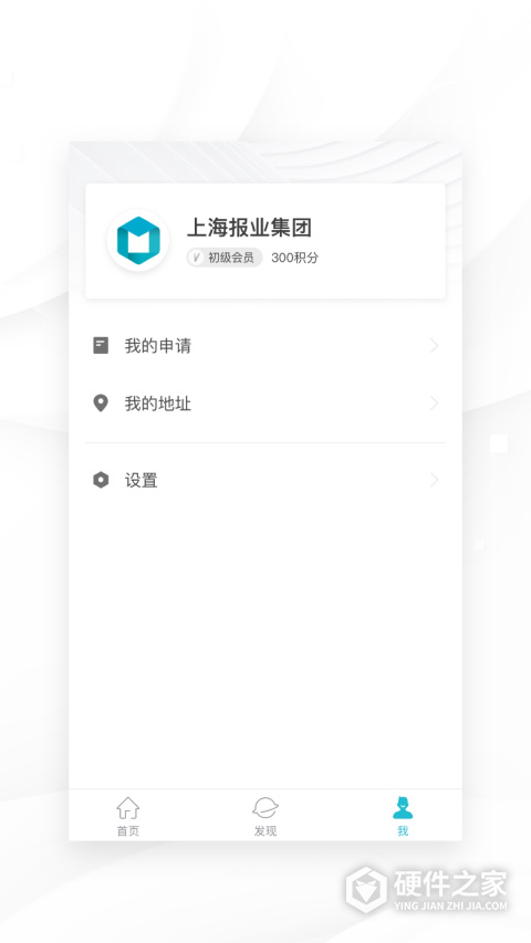 我在