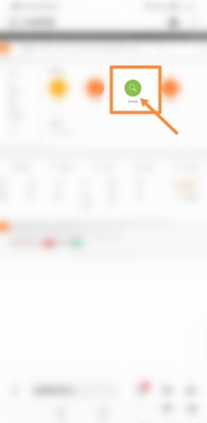 小米air2pro丢了怎么办