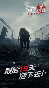 王牌战争文明重启2023