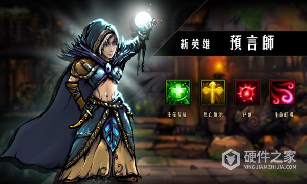 地牢求生手机版