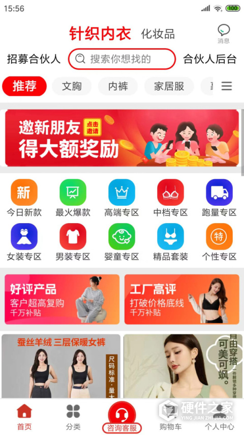 厂多多