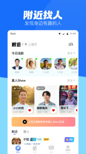 蓝友
