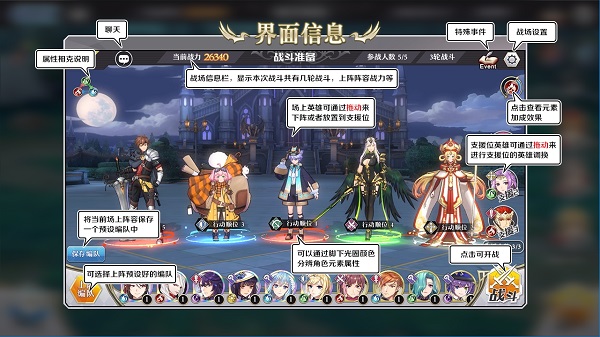 启源女神日服