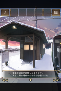 失物终点站2免费版