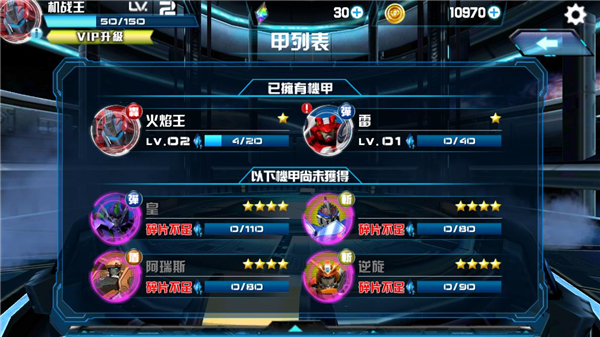 机战王国际服最新版