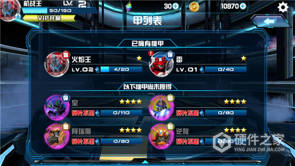 机战王国际服最新版