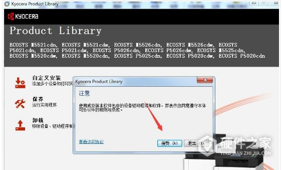 京瓷ECOSYS M5521cdw for win7/8/10 32bit