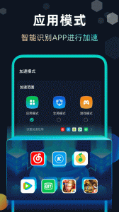 快帆