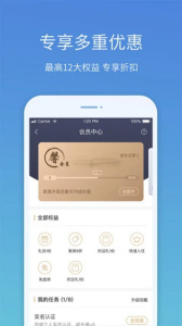 盛行天下