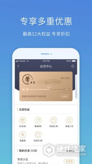 盛行天下app