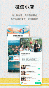 收钱吧