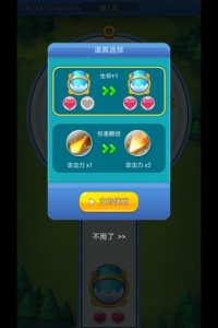 快来biubiubiu(荒野生存)