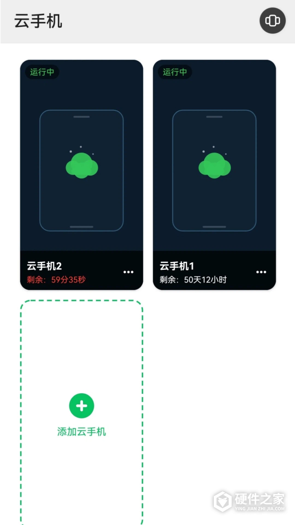 幻影分身