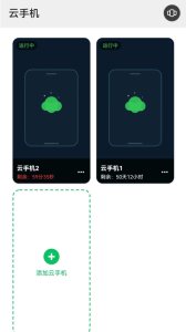 幻影分身