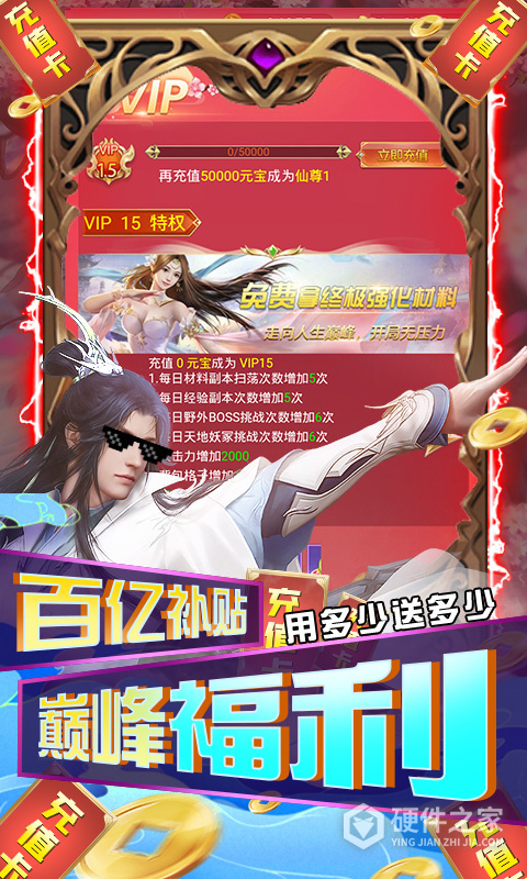 三生诀(0.1折唯我独尊)
