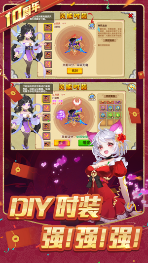 造梦西游ol应用宝版