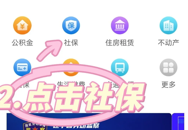 辽宁辽事通