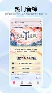 咪咕音乐最新版