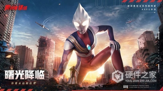 奥特曼集结(热血激战)