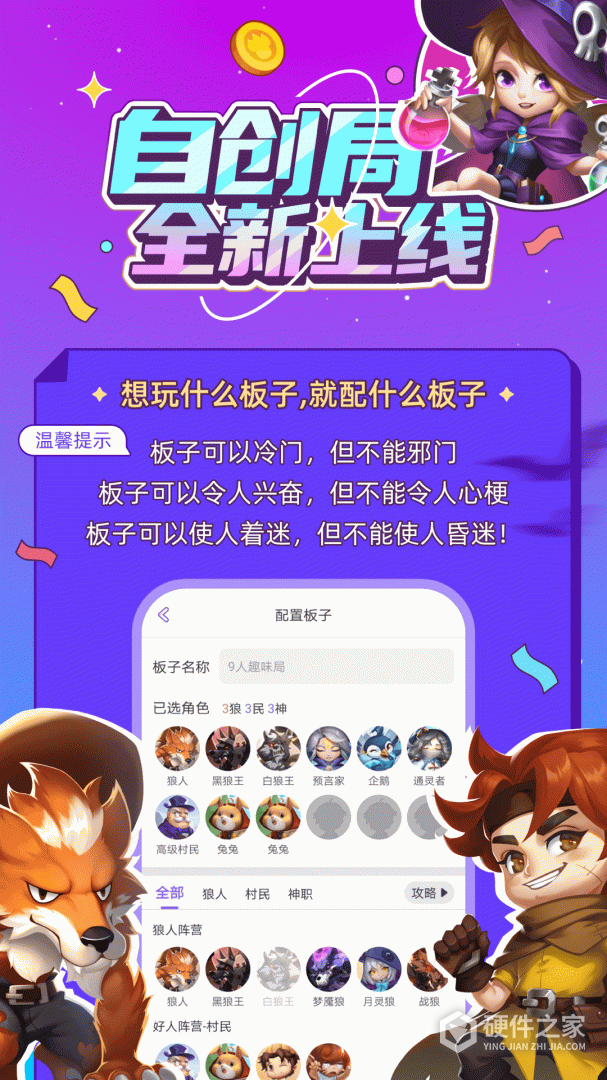 饭狼