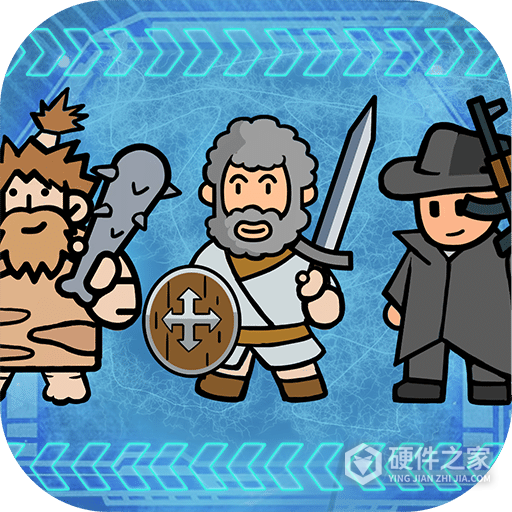 神级文明进化系统