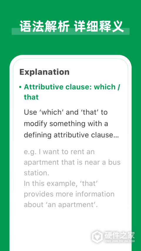 AI Grammar