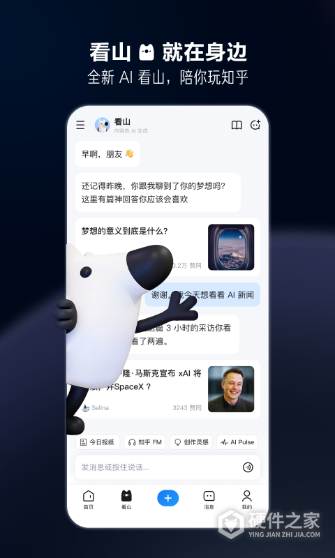 知乎