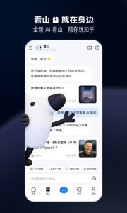 知乎
