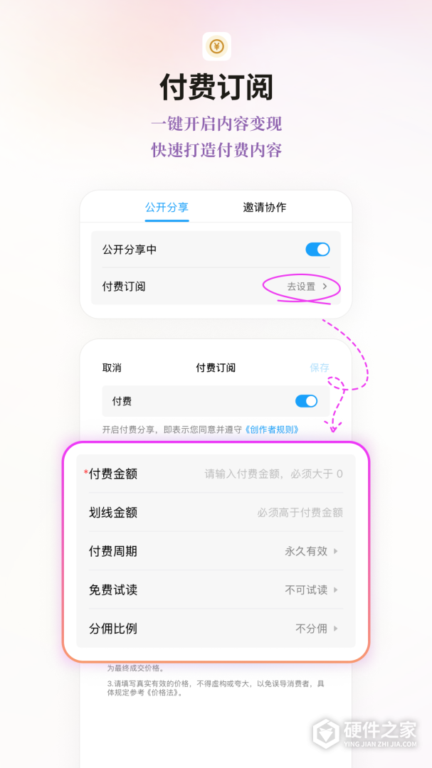 FlowUs息流