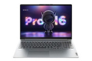 联想小新pro162022年什么时候发布的