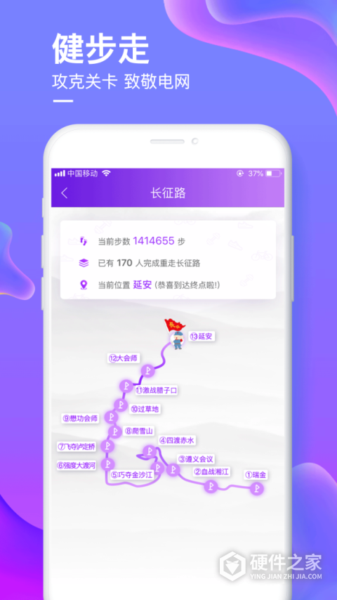 爱如电app