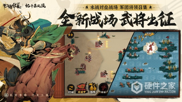 无悔华夏九游版