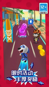 汤姆猫英雄跑酷国际服