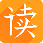 为你诵读