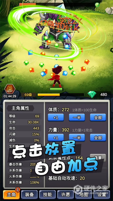 某不稳定的气功波最新版
