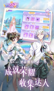 全民乐舞九游版