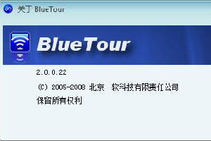 电脑蓝牙驱动激活版