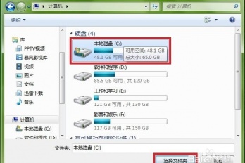 磁盘结构损坏可不可以修好