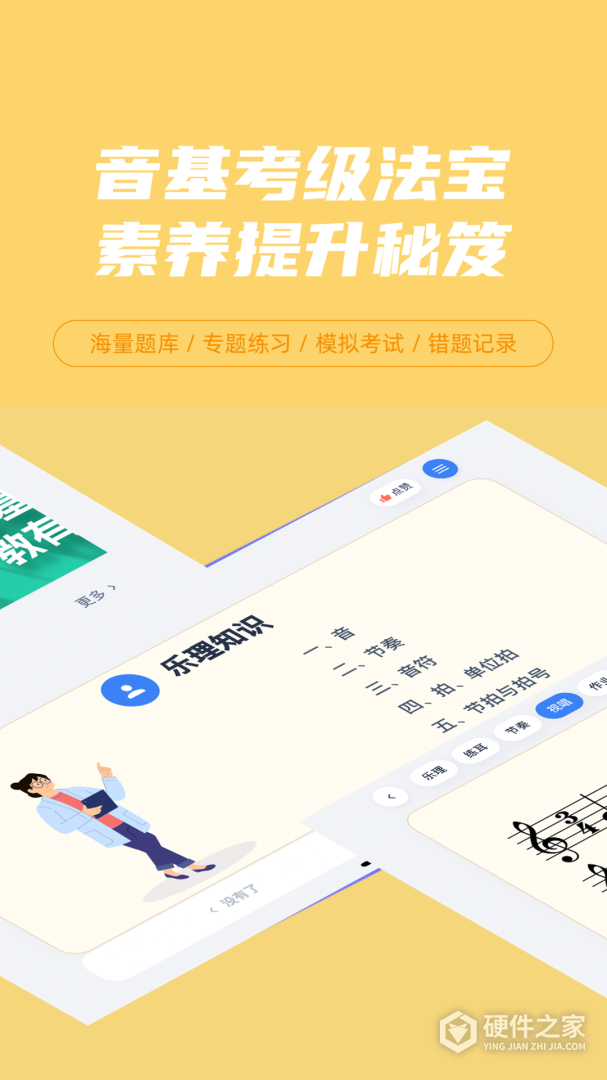 艺百理