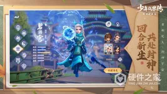 少年仙界传最新版