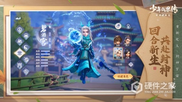 少年仙界传最新版