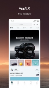 岚图汽车