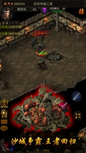 热血沙城竖屏版