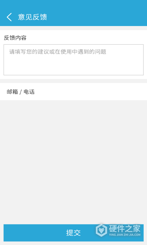 来电闪光