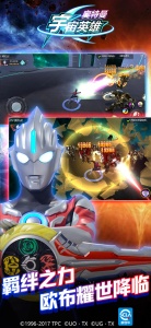 奥特曼宇宙英雄∞钻石九游版